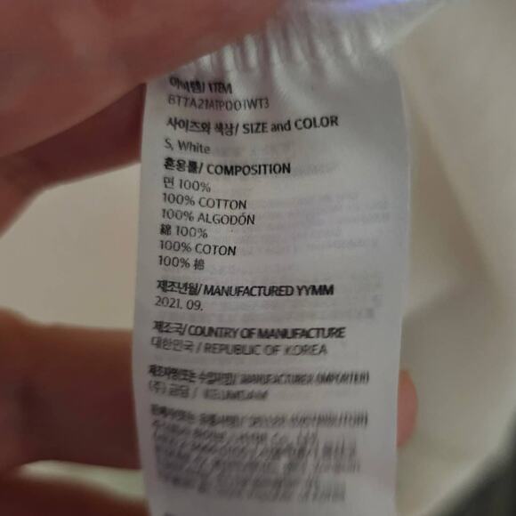 BTS Permission To Dance White T Shirt Tee Cotton Short Sleeve Small - Picture 5 of 5